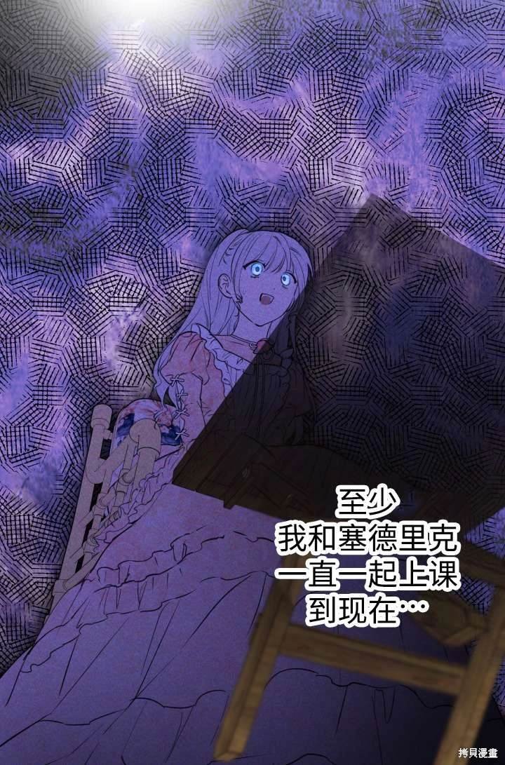 第104话