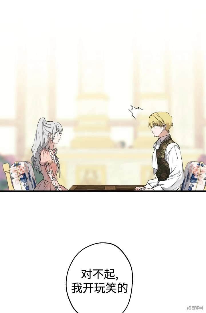 第104话