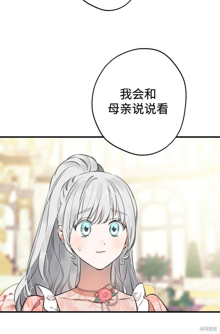 第104话