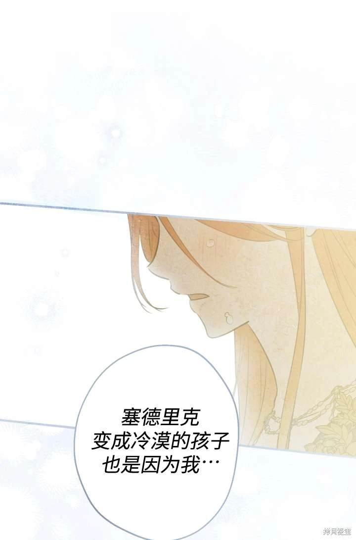 第104话