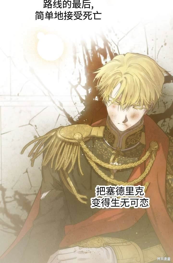 第104话