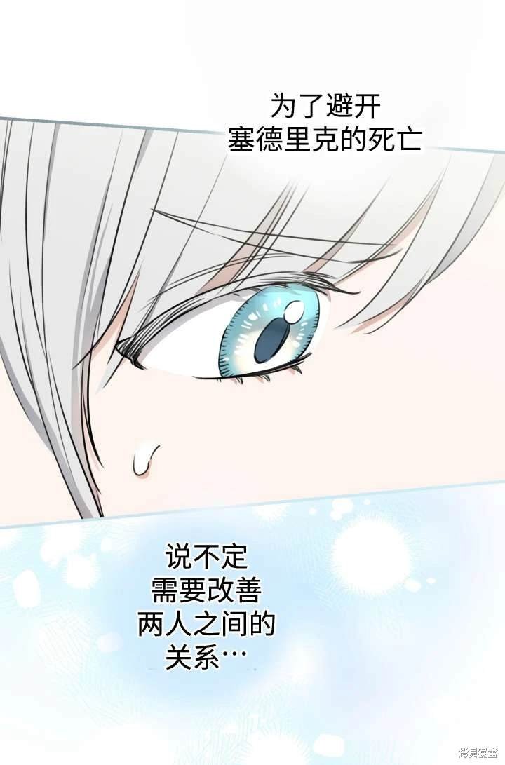 第104话