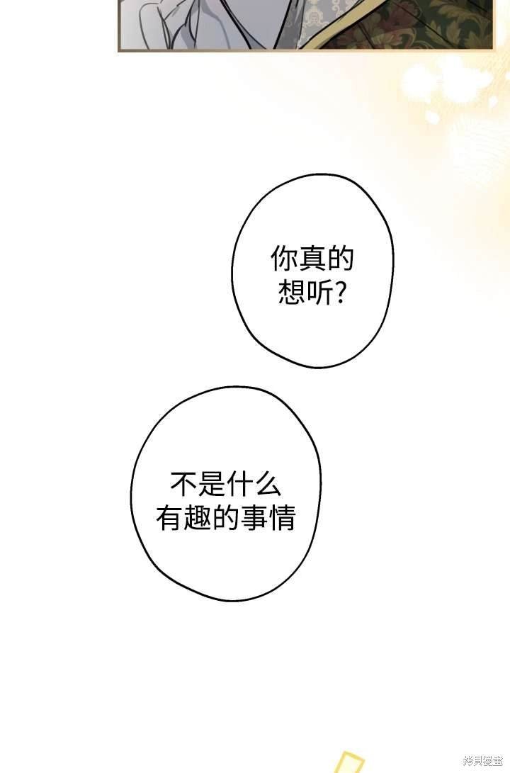 第104话