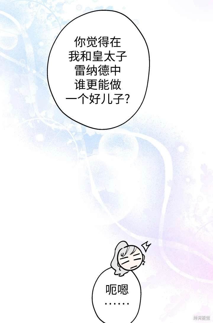 第104话