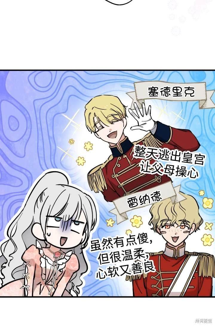 第104话