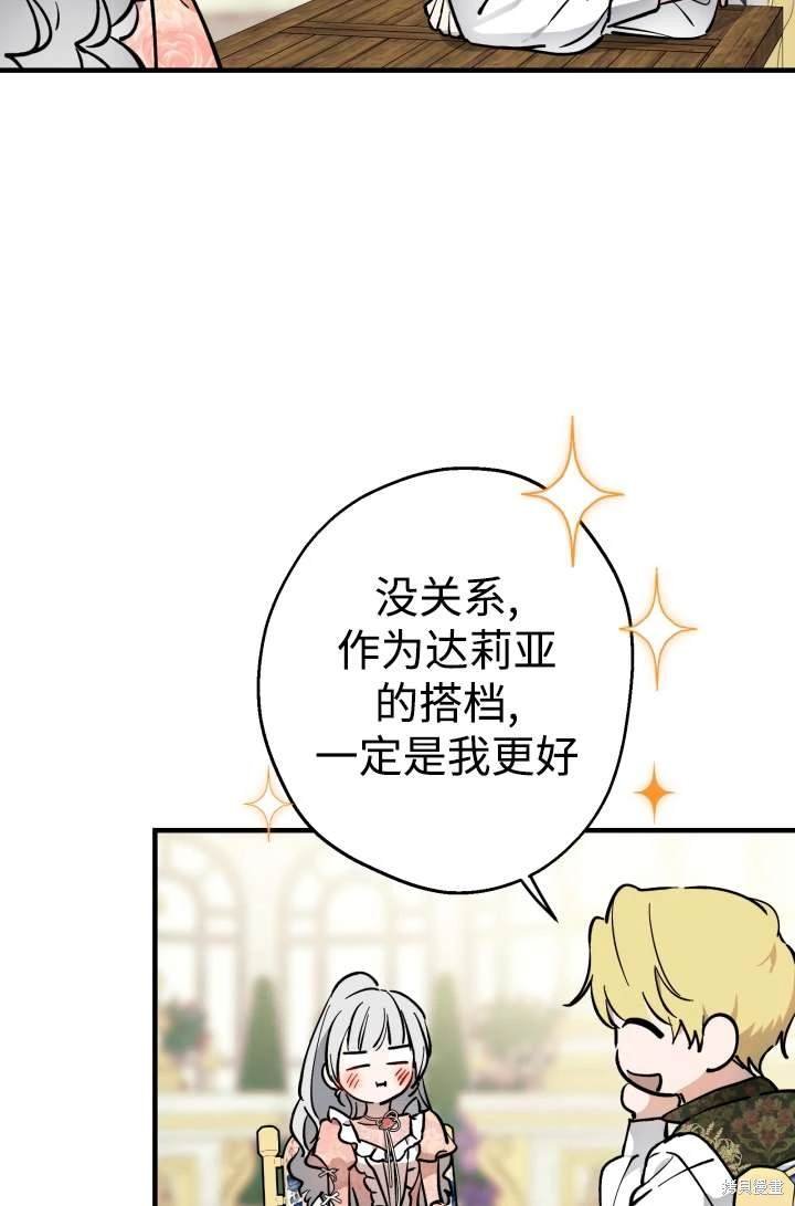 第104话