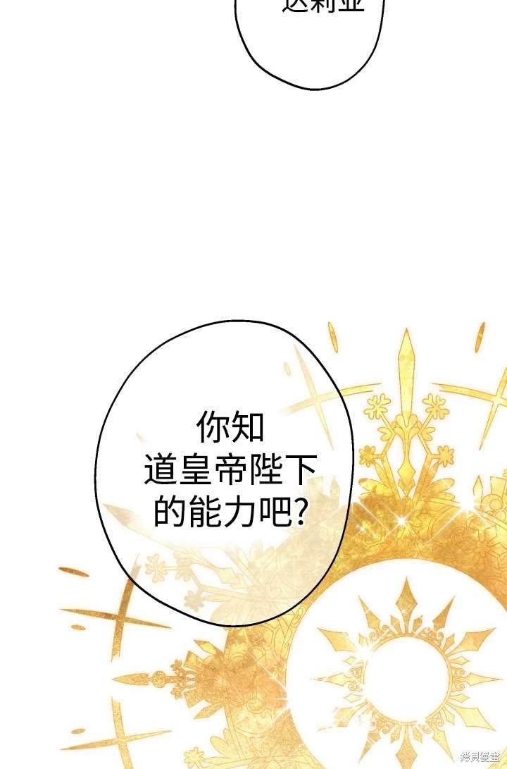 第104话