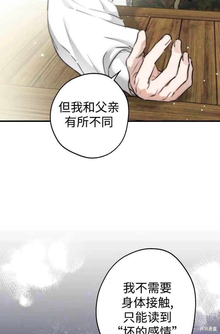 第104话