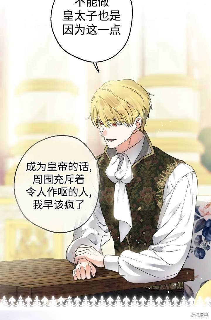 第104话