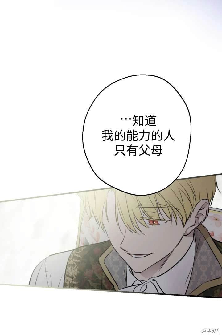第104话