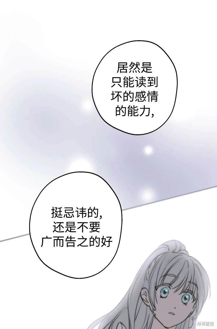 第104话