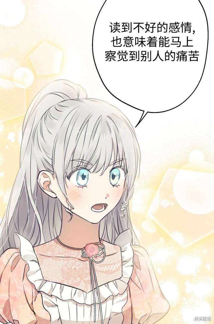 第104话