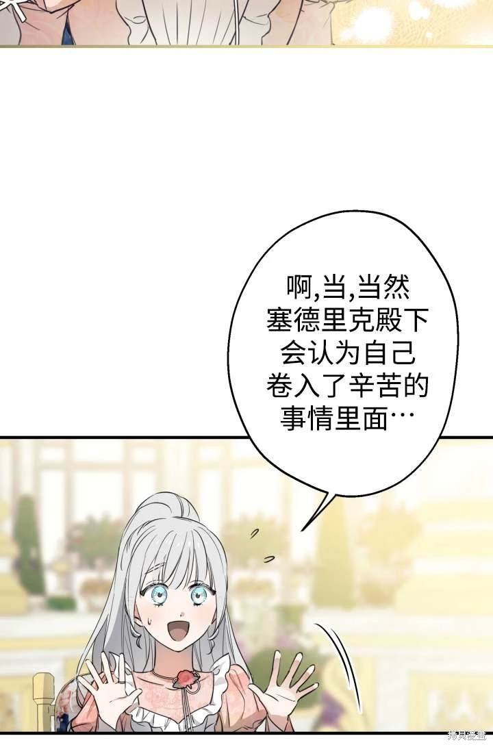 第104话