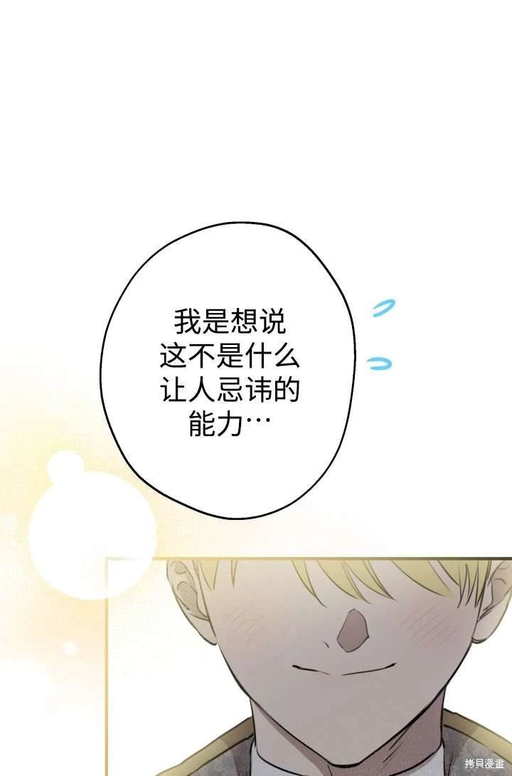 第104话