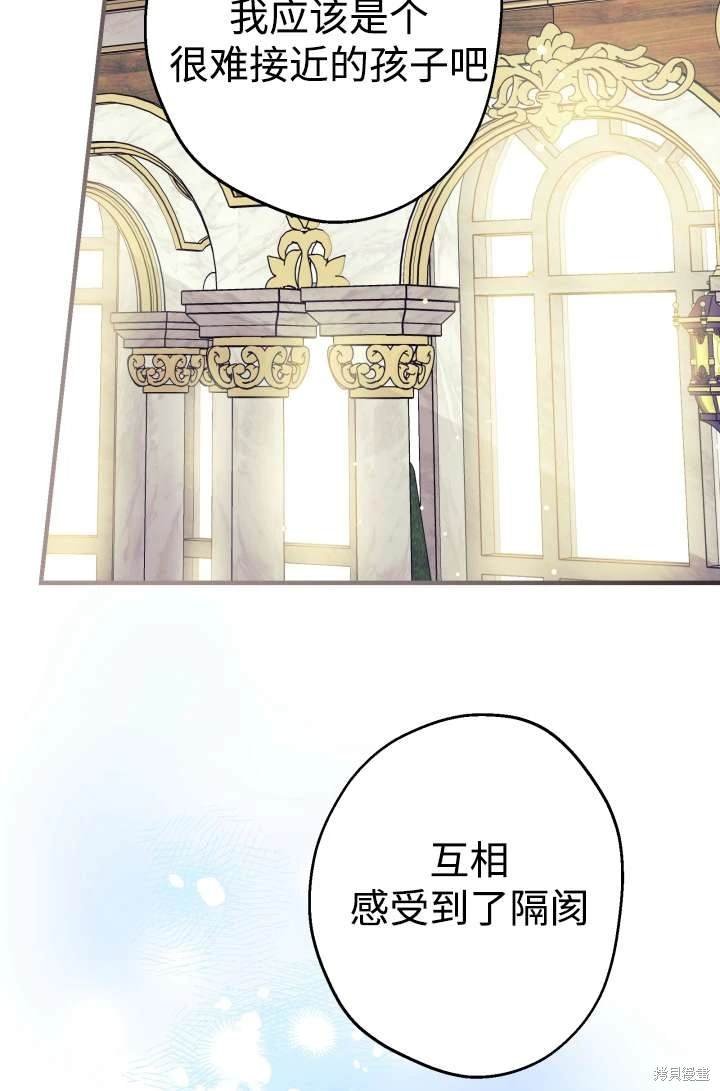 第104话