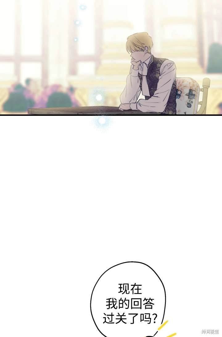 第104话