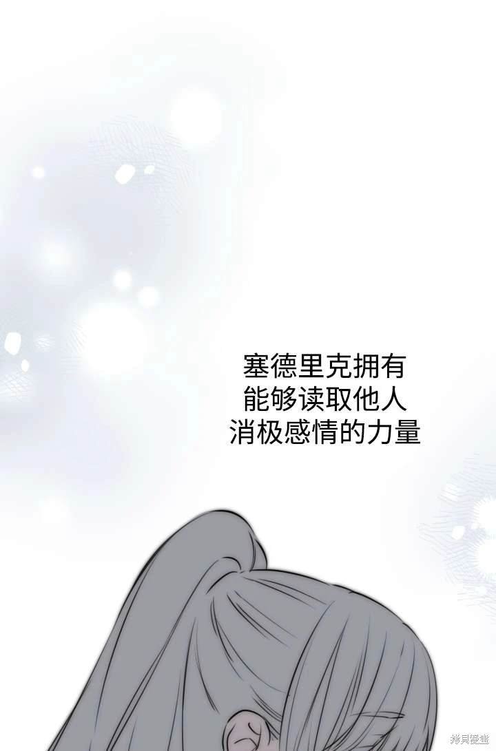第104话