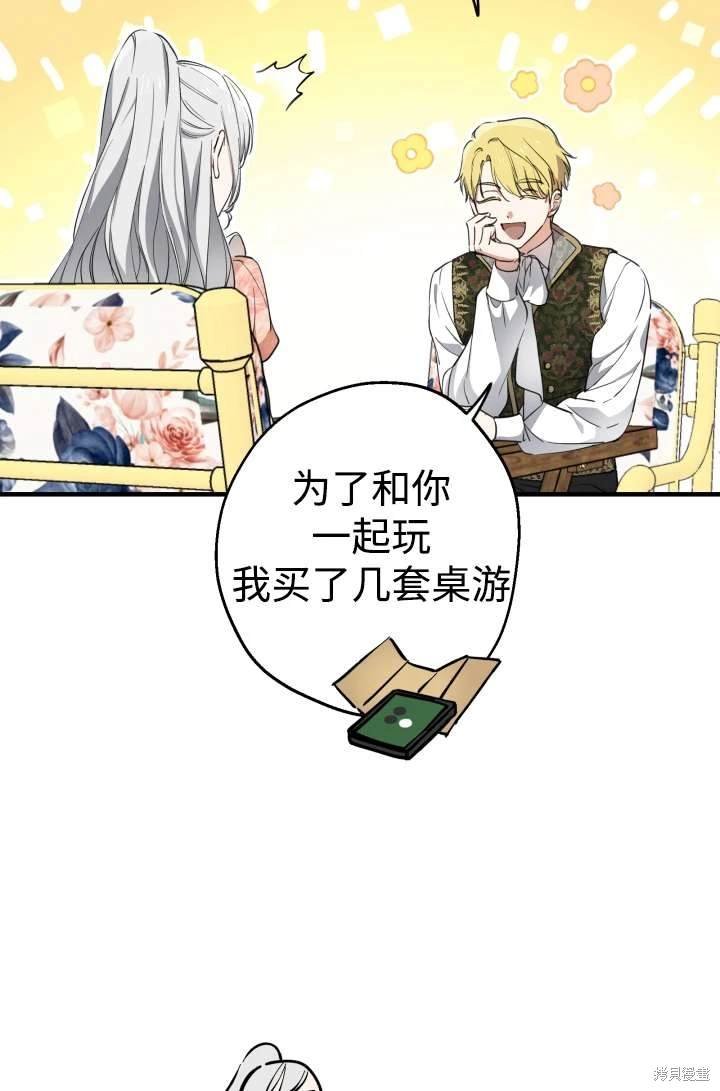 第104话