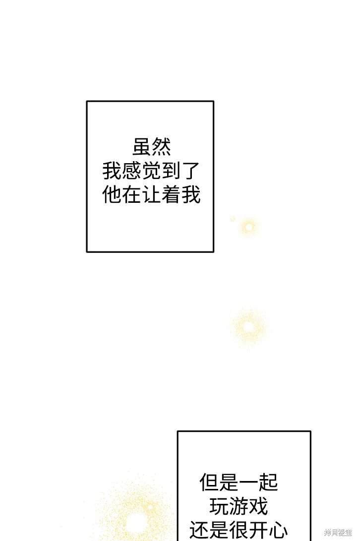 第104话