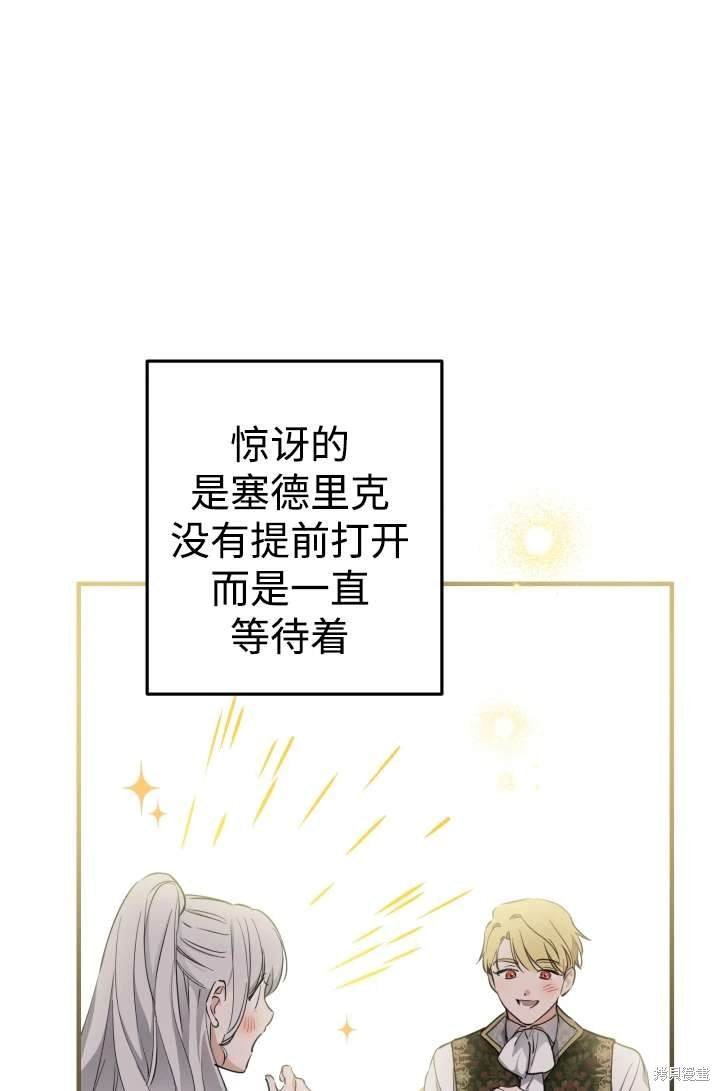 第104话