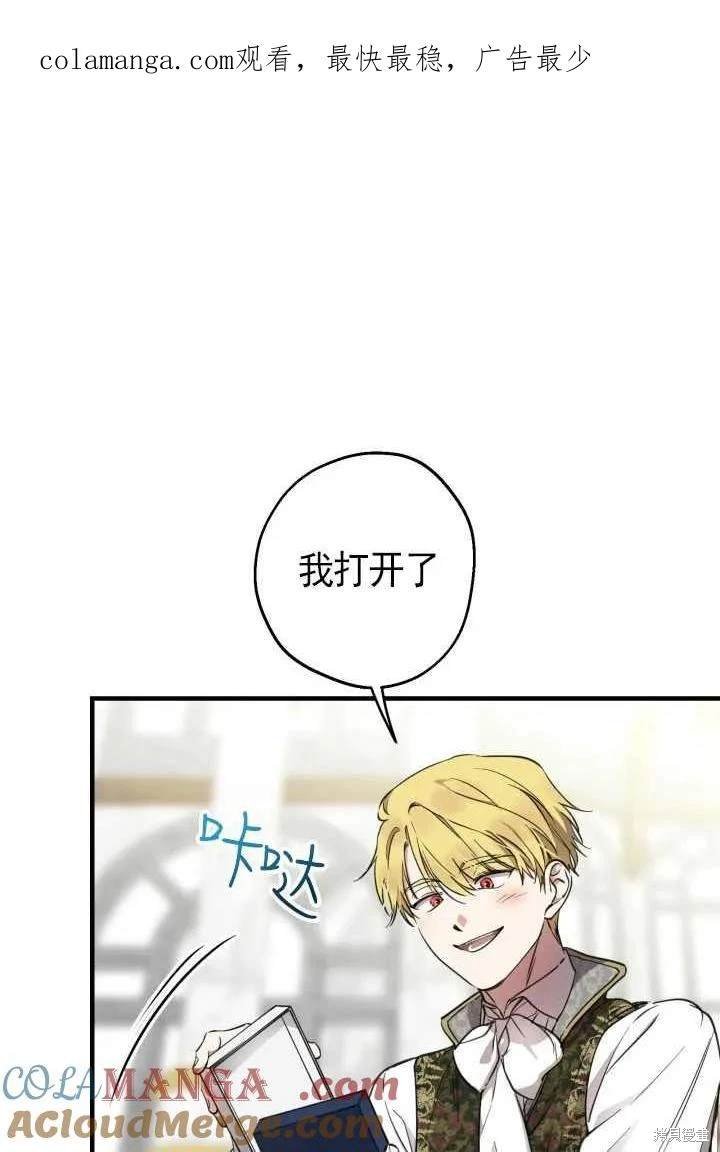 第105话