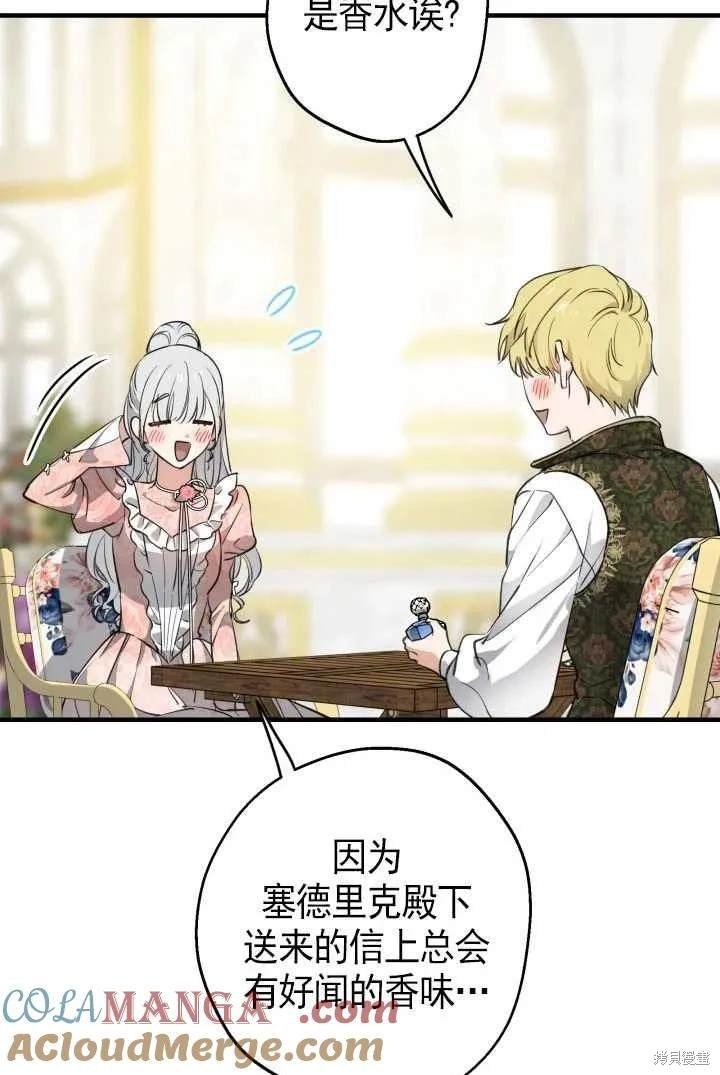 第105话