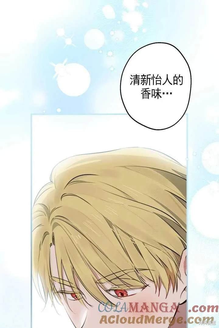 第105话