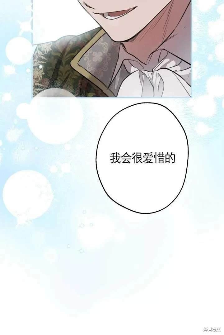第105话
