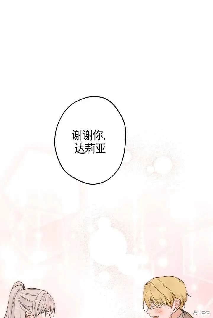 第105话