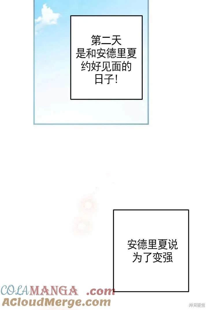 第105话
