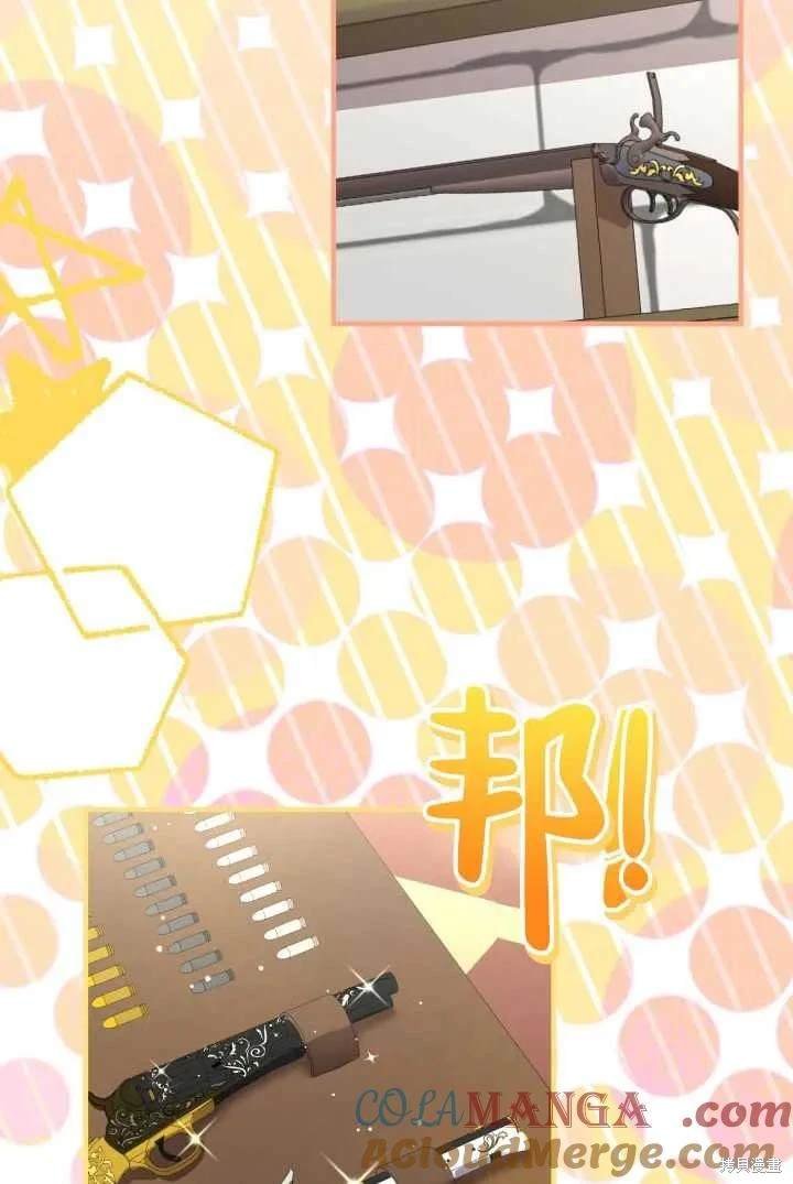第105话