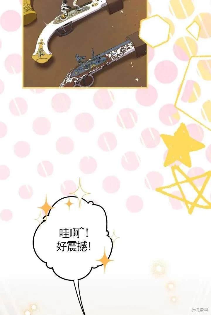 第105话