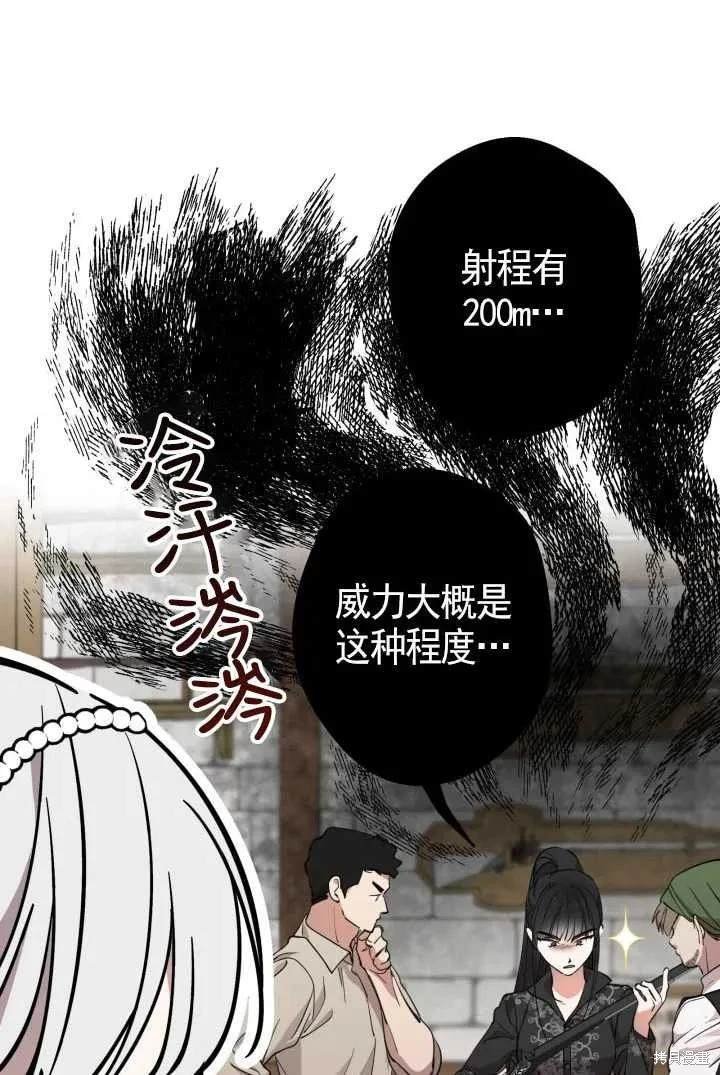 第105话