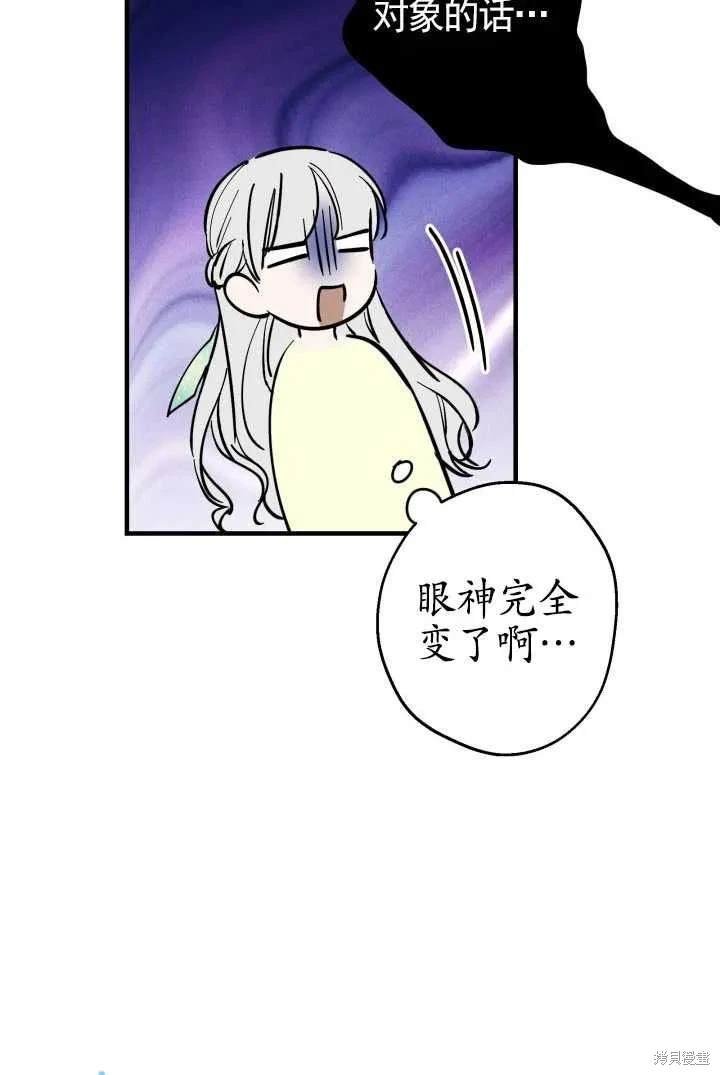 第105话
