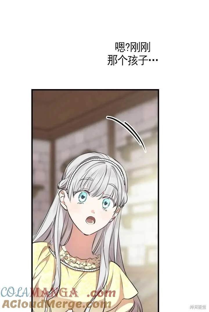 第105话