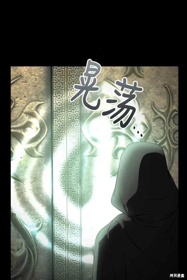 第105话