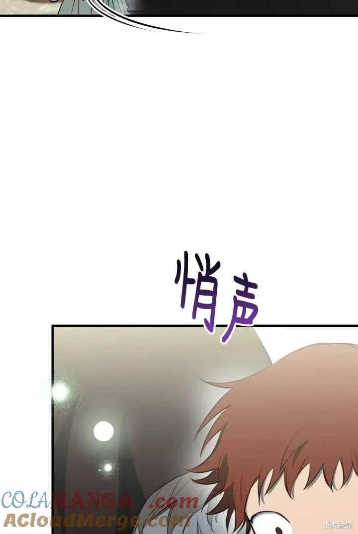 第105话