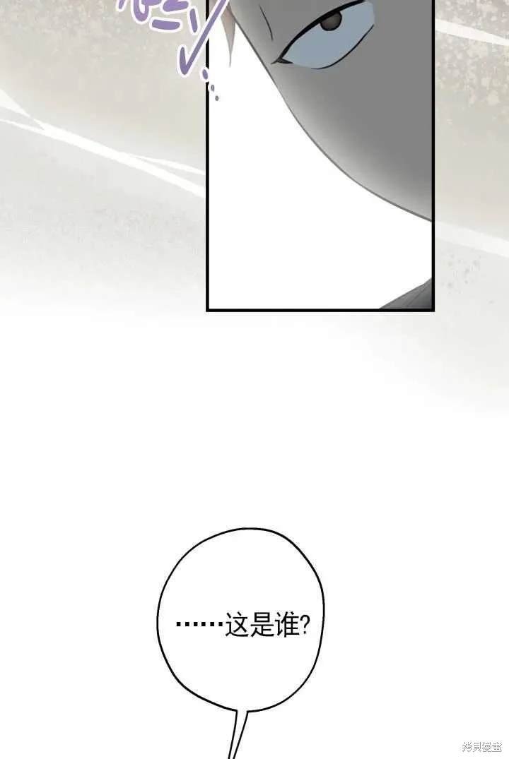 第105话