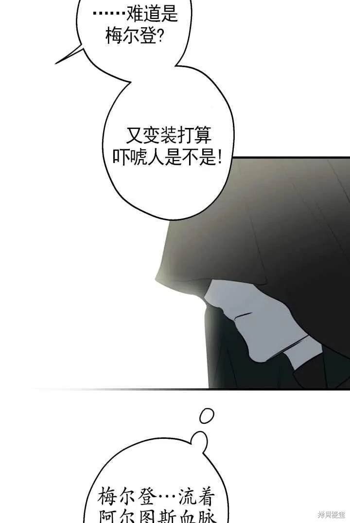 第105话