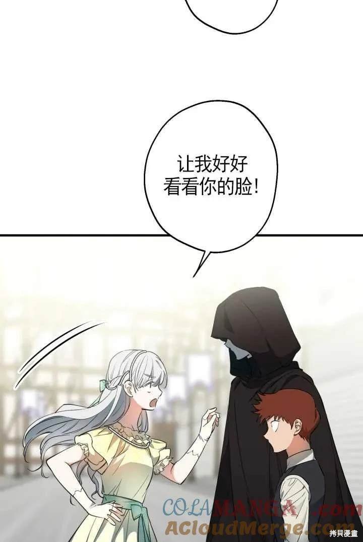 第105话