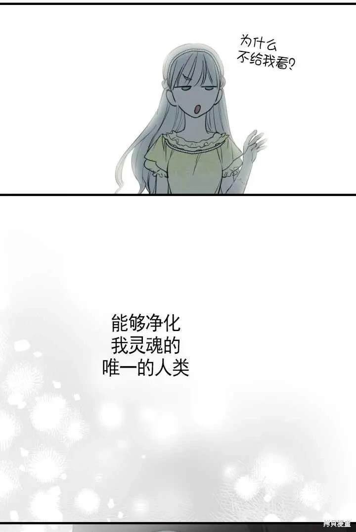 第105话