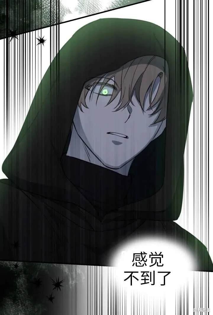 第106话