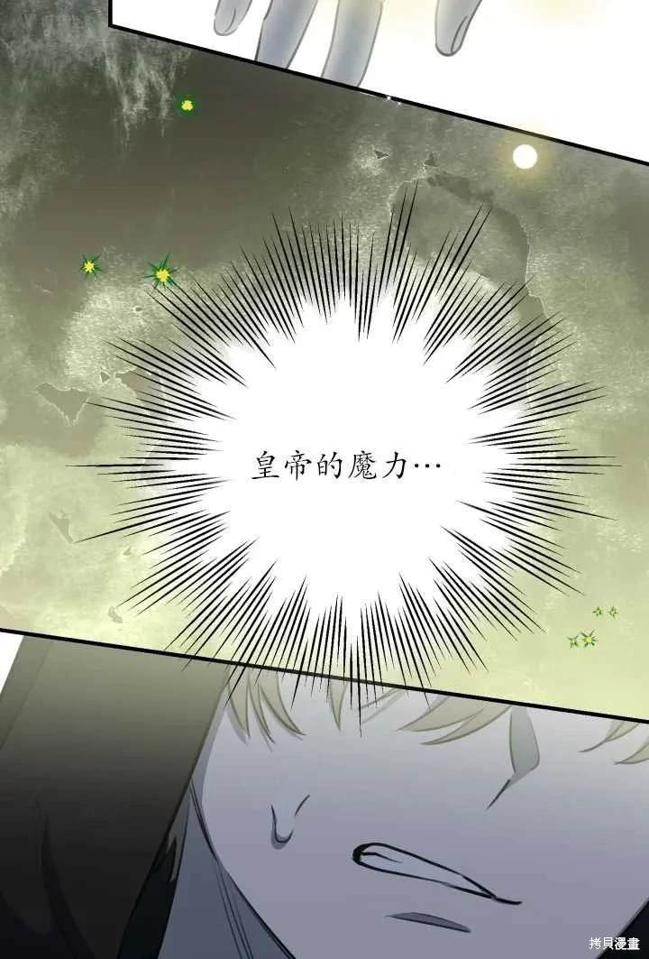 第106话
