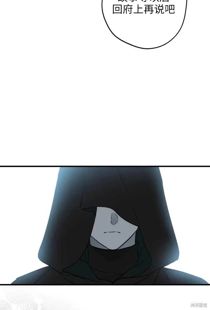 第106话