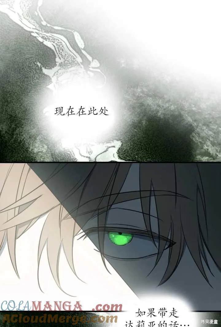 第106话