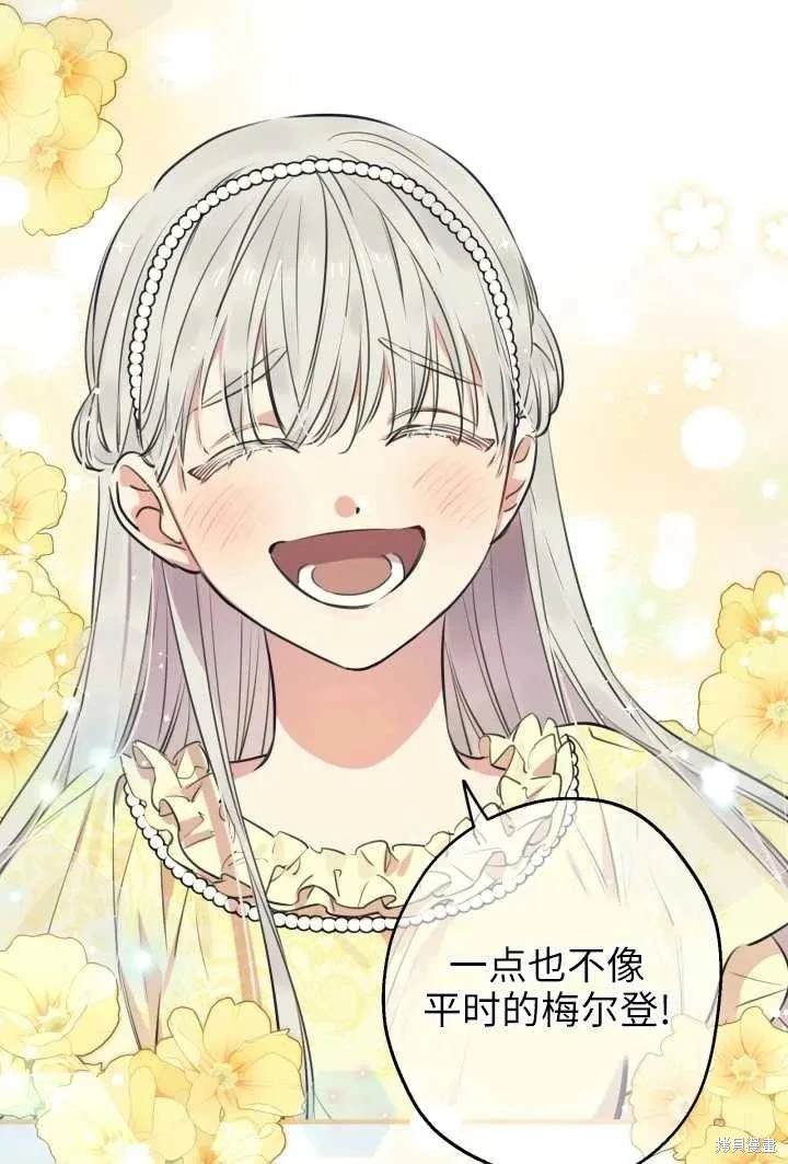 第106话