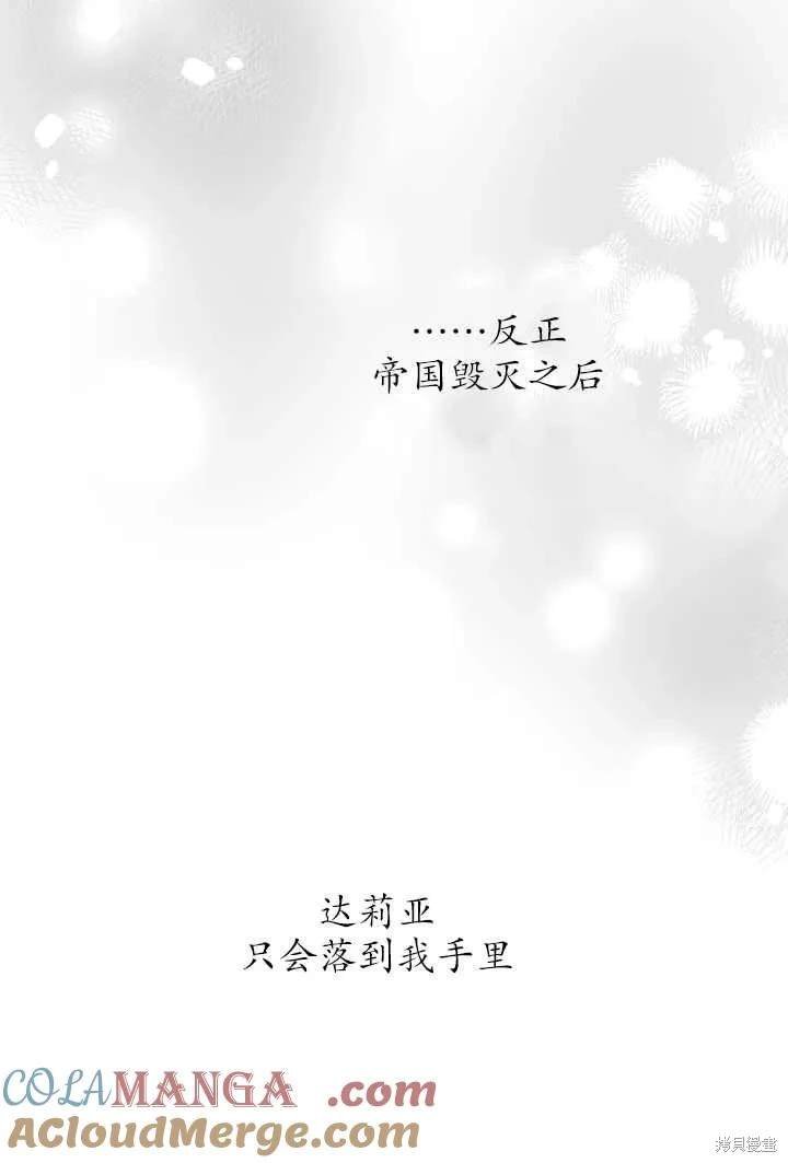 第106话