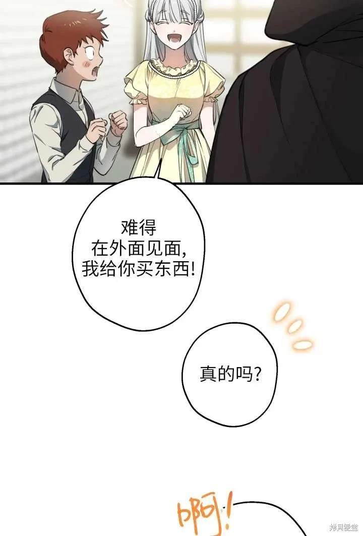 第106话