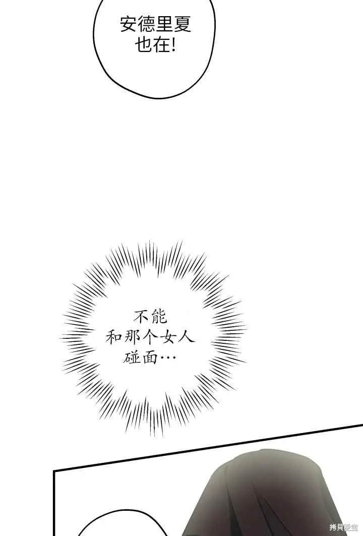 第106话