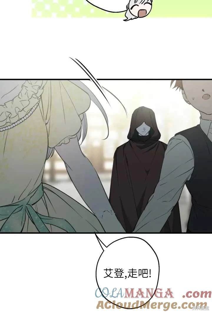 第106话